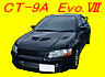 Evo7